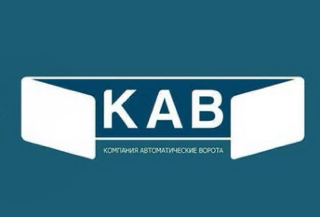Комплектующие KAB