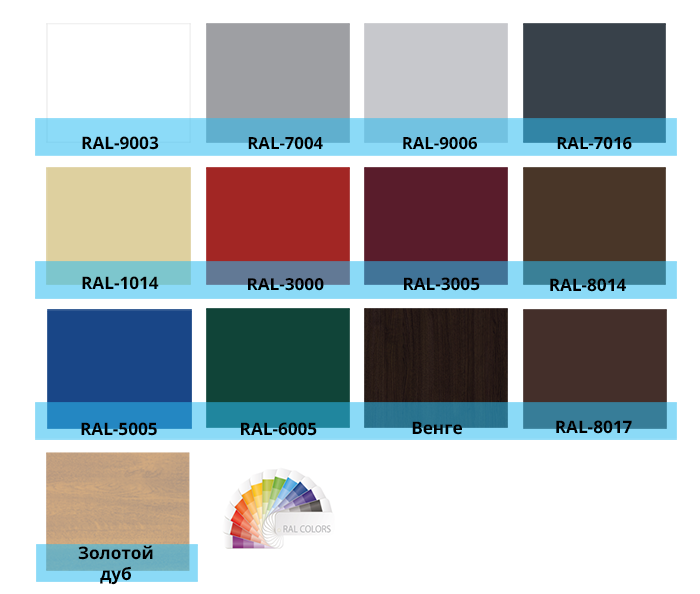 палитра цветов