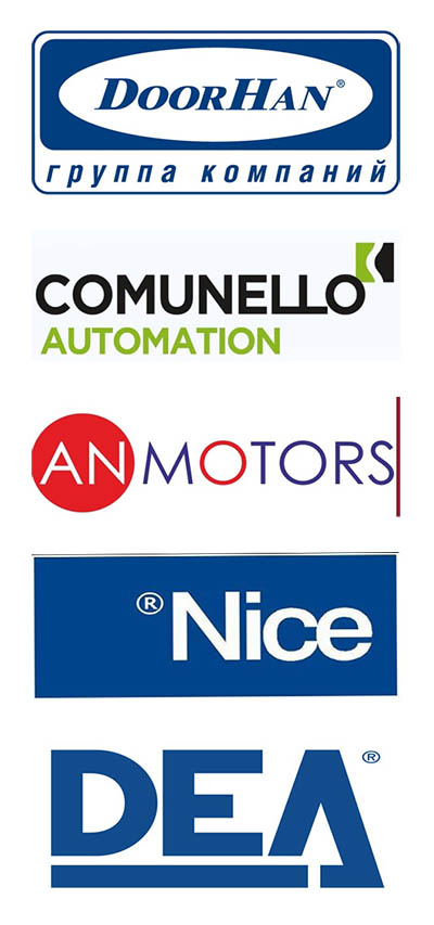 Бренды автоматики для откатных ворот с доставкой по Беларуси