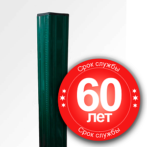 Усиленный столб - профильный 2500х80х60 мм оцинкованая сталь+полимер (Класик)