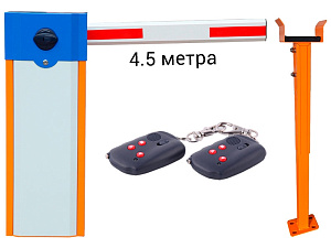 Автоматический шлагбаум WeJoin, стрела 4.5 метра
