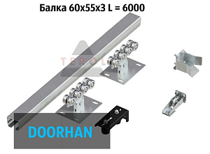 Комплектующие для откатных ворот ( ширина проёма до 4 метров)