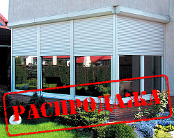 Приходи и забирай роллеты по низкой цене! Роллеты в наличии.