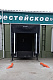 Перегрузочный тамбур Lite