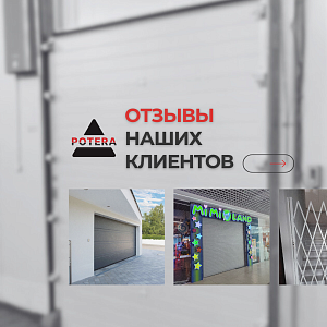 Наши клиенты нам доверяют!