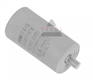 Конденсатор пусковой для Sliding 500