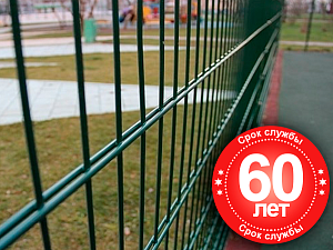 Ограждение 2D 1430x2500 диаметр прутков 5х4х5 мм